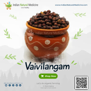 Vai Vidang - false Black Pepper- False Pepper - வாய்விலங்கம் - Vaivilangam - Kakkandankai -वायविडंग - Vaividang - indian natural medicine